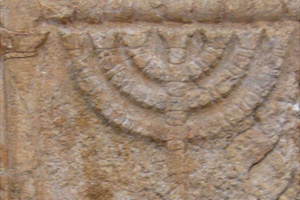 Hebrew-Traditional-Hatikvah.jpg